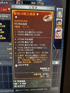 奋战三天，终于法师纯电矛过了150，如前帖所言过了分享心得，