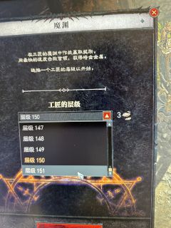奋战三天，终于法师纯电矛过了150，如前帖所言过了分享心得，