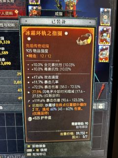 奋战三天，终于法师纯电矛过了150，如前帖所言过了分享心得，