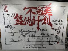 不完美复仇计划
⏰观演时长：约100分钟

❤️推荐理由：杀
