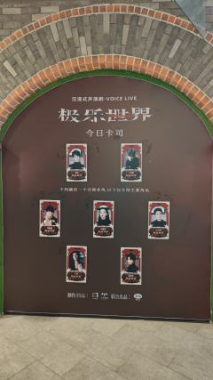🎬《极乐世界》
🗓20240830
📍市百一店A馆7