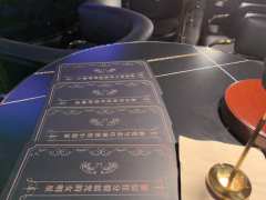 2024.08.20晚
福尔图那的酒会
🌟卡司:
被信任分