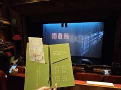 大世界系统抽风，按的8.15的票，活生生给我变成8.16了�