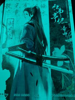 思来江山外,望尽烟云生
体验角色:顾思来
剧本类型:古风情