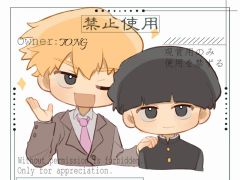 我堆一堆约的茂灵稿！