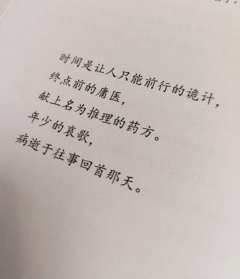 全程做题?循环🔄反转疲惫不堪?
📖剧本类型:诡计!诡计/