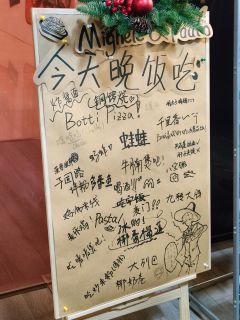 231209| mio repo
卡司:郝李英杰(Stev