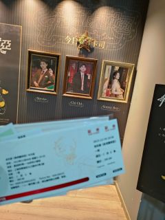 231209| mio repo
卡司:郝李英杰(Stev