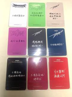 好喜欢小吒吒的中文卡背