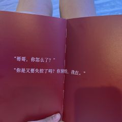 不被囚禁在奥斯维辛，我们去自己的乌托邦
这一场爱与死亡的救赎