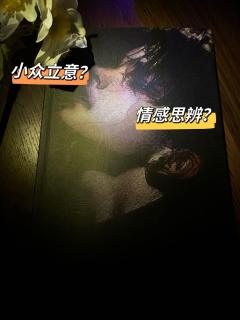 “泉,你要先学会爱自己,再去爱上别人,爱上这个世界💙”
这