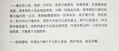 如今一切的暖,都是过往尚未消退的热
如一场成为绝症的普通伤寒