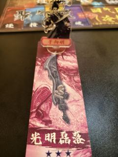故事和机制同时在线的机制本,要沉浸有沉浸,要热血有热血
镖
