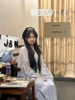 朝露辞一个让我又爱又恨的本子!!!由于一刷是魏怜惜,所以觉得