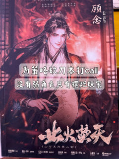 重生之——我在剧本杀店沉迷俄罗斯方块
【角色介绍】
-顾念-