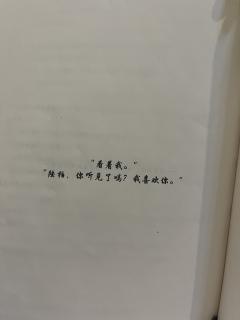 别怕，姐姐在。
放心，姐姐在，你永远不会受伤。

体验角色；
