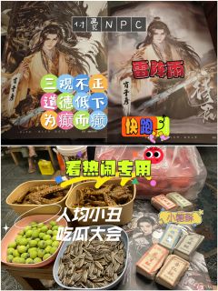 🍁综合体验6.9分🍁

📚弁言📚
1️⃣以上评分是综