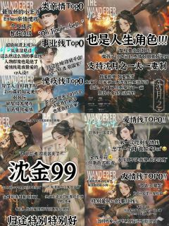 我的本搭子九宫格
超爱我的车友们！！！
↖️1号亲情脑蹭线哥