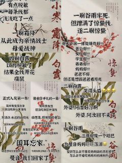 我的本搭子九宫格
超爱我的车友们！！！
↖️1号亲情脑蹭线哥