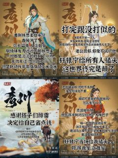 我的本搭子九宫格
超爱我的车友们！！！
↖️1号亲情脑蹭线哥