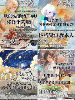 我的本搭子九宫格
超爱我的车友们！！！
↖️1号亲情脑蹭线哥
