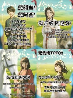 我的本搭子九宫格
超爱我的车友们！！！
↖️1号亲情脑蹭线哥