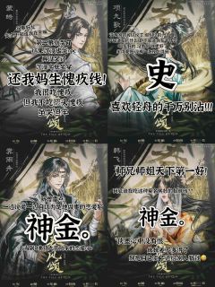 我的本搭子九宫格
超爱我的车友们！！！
↖️1号亲情脑蹭线哥
