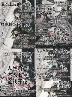 我的本搭子九宫格
超爱我的车友们！！！
↖️1号亲情脑蹭线哥