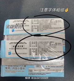 #盘点趣影二出黑背的技巧