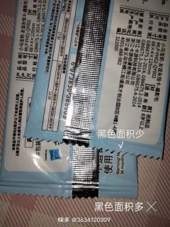 #盘点趣影二出黑背的技巧