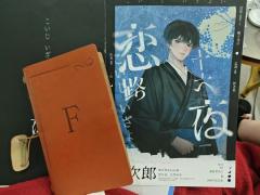 恋路十六夜-十年一次的“白河夜月”，你见到了你最思念的人了吗