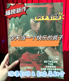 泪儿《门》测评

地点： @極@推理学院 
类型：都市/现代