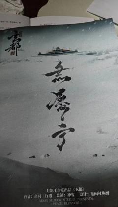 《玄都》保姆选角色

💗青梅竹马篇（智性恋）
🚺柳喜儿
