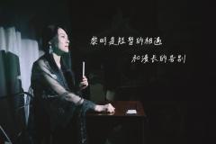 我于一无所有中来,向一无所有中去,
人生就是一场孤独而漫长的