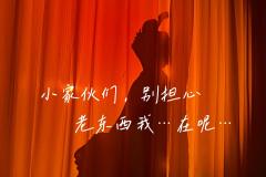 我于一无所有中来,向一无所有中去,
人生就是一场孤独而漫长的