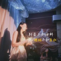 我于一无所有中来,向一无所有中去,
人生就是一场孤独而漫长的