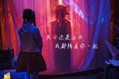我于一无所有中来,向一无所有中去,
人生就是一场孤独而漫长的
