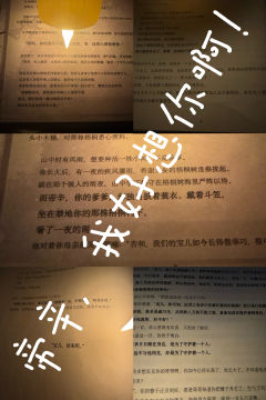 我的梧桐终章，我个人三刷梧桐，我觉得梧桐里的亲情写的比爱情要