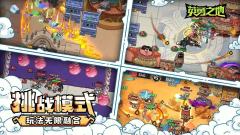 预约突破50W《英勇之地》端游究竟有何魅力 

由点触科技旗