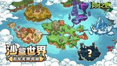 预约突破50W《英勇之地》端游究竟有何魅力 

由点触科技旗