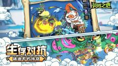 预约突破50W《英勇之地》端游究竟有何魅力 

由点触科技旗