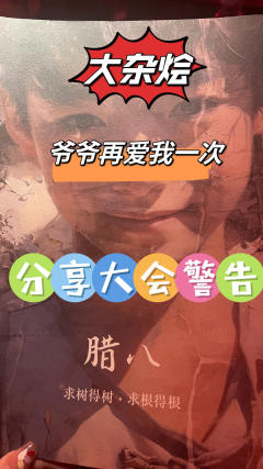 集机制情感还原为一体的大杂烩本！前半段坐牢，后半段情感沉浸拉