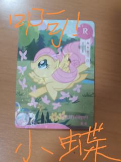 假如卡位颠倒。