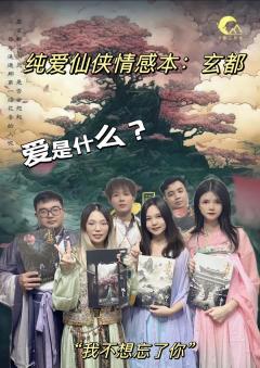 想，想活的更好，好想逃出泥潭，那便把所有人都拖入泥潭，陪我共