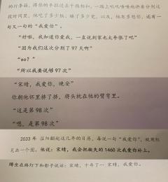 愿爱无忧番外 愿爱野蛮生长

✨就算世界荒芜，总有一个人，他