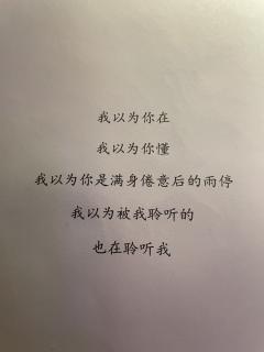 愿爱无忧番外 愿爱野蛮生长

✨就算世界荒芜，总有一个人，他