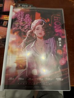 男人?多好!没有人比我更懂珍惜他们...所以在这场名为爱情的