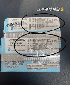 禁刀     
不一定会，只是几率大
