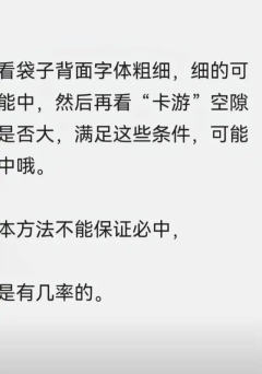 禁刀     
不一定会，只是几率大
