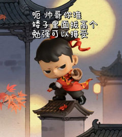 无双镇系列—雷款篇（不知道会不会有你喜欢的款式呢）
该说不说